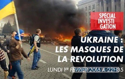 На Украине испугались французского фильма про майдан