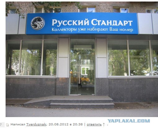 "Кассир Года"! Девушка украла 20 миллионов рублей