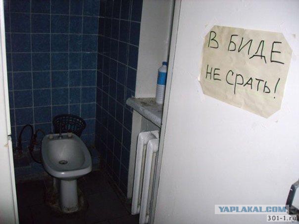 Зайдя первый раз в японский туалет