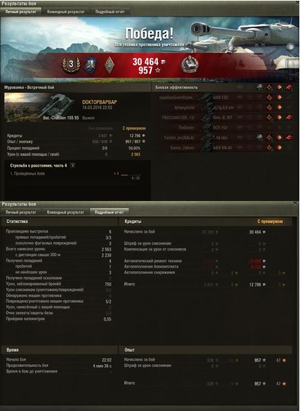 Wargaming 33