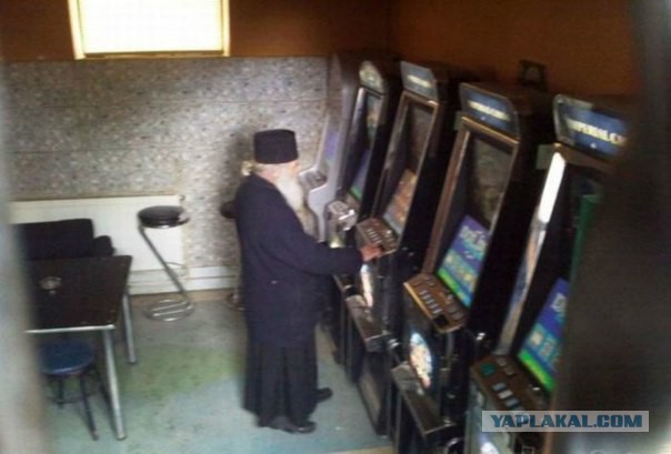 Игорный бизнес и разрушенные судьбы