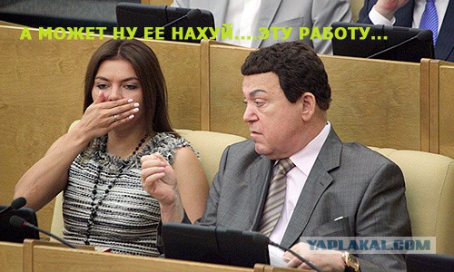Как принимают законы в РФ