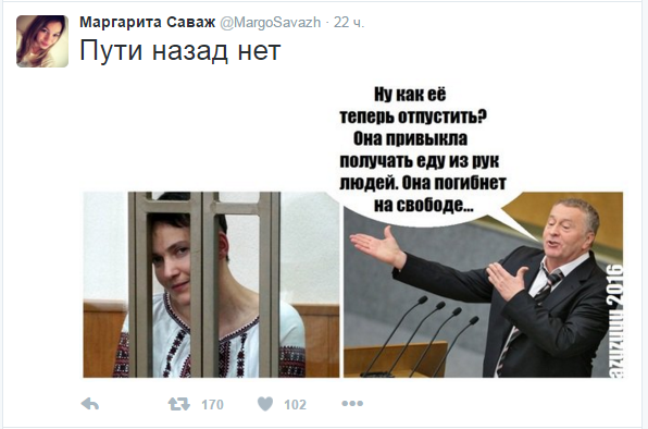 Приземлилась недолетчица. Савченко признали виновной
