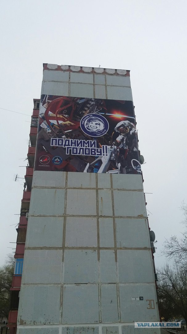 Байконур. Прогулка по городу