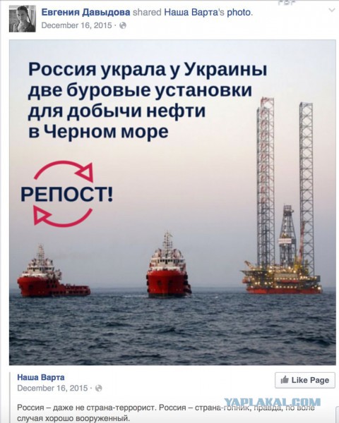 Украинка потребовала уволить педагога московского детсада