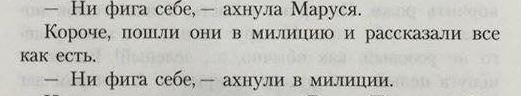 Новая Мама