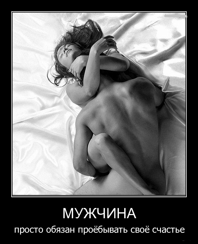 Подборка интересных и веселых картинок