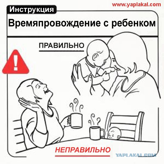 Улыбнемся?