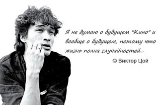 Еще один кавер на "Кукушку" Цоя