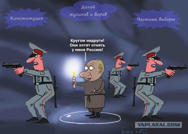 «Против бунтовщиков»: как в Госдуме обсуждали создание Нацгвардии