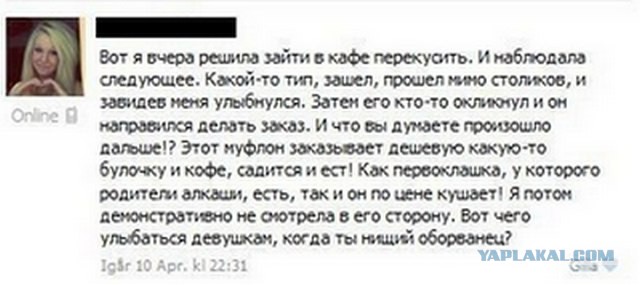 Ужасы и приколы из соцсетей 18+