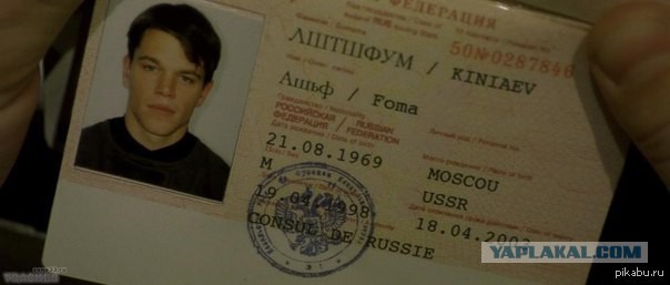 Знакомьтесь, сыновья генпрокурора - ЛСДУ3 и ЙФЯУ9