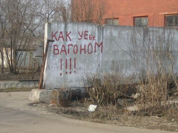 ОБЪЯВЛЕНИЯ. На стенах, в газетах, афиши.