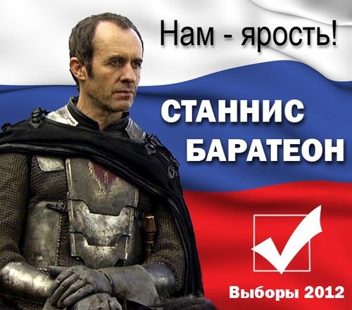 Картинки на тему Игры Престолов