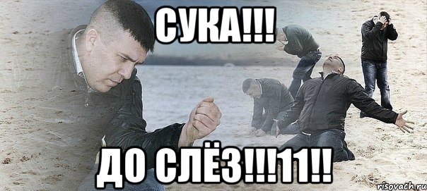 Не дала... Дорожная история