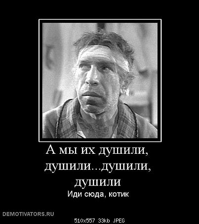Израиль не смог сбить российский беспилотник Патриотом