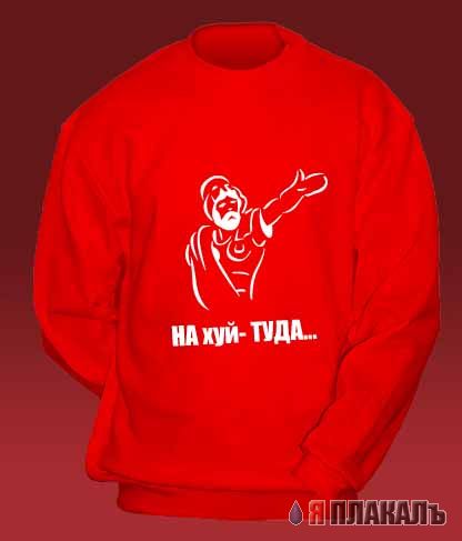 Адские майки