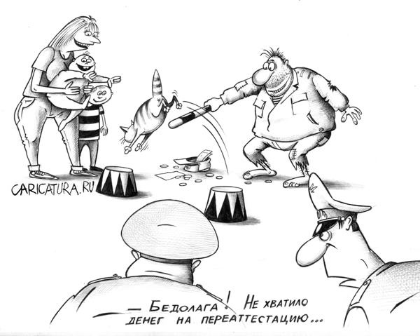 Карикатуры всякие-разные