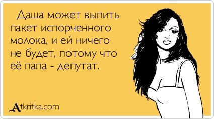 Ура! Деградируем в эти выходные!