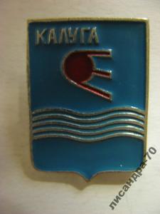 Найди свой город
