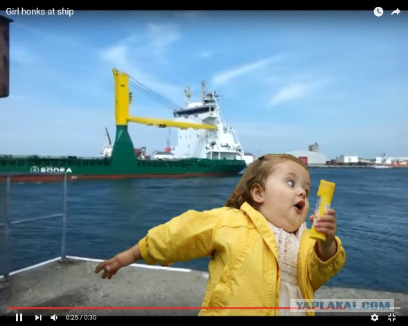 Девочка просит погудеть большой корабль
