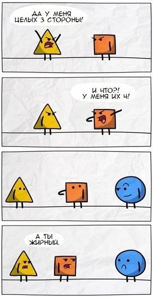 Отупляющие приколы