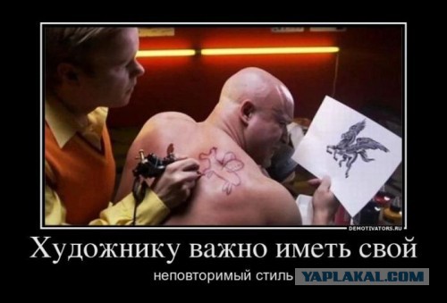 Высокохудожественная татуировка! 16+