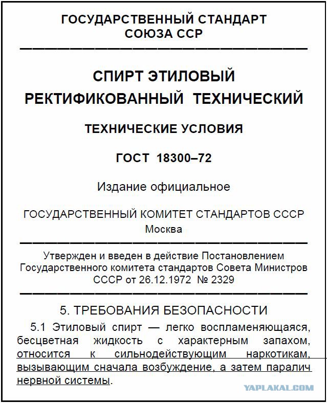 Жириновский предложил приравнять потребление алкоголя и курение к наркомании
