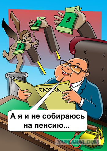 Россиянам стали все чаще отказывать в пенсии по старости