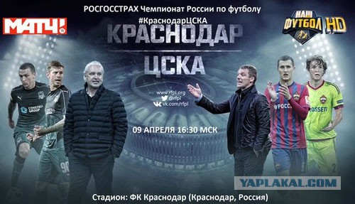 Футбол Чемпионат России 2016-17. Кубок России,РФПЛ,ФНЛ. Часть 12