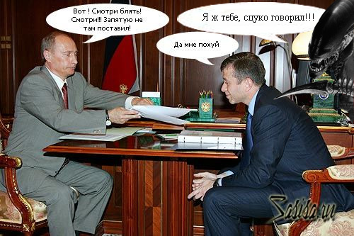 Я не люблю...