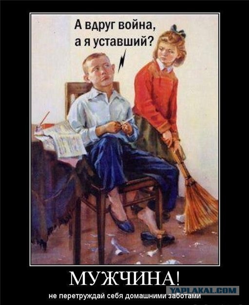 Плакаты о воспитании, СССР
