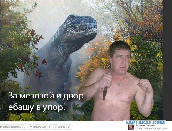 Немного деграданса - 7