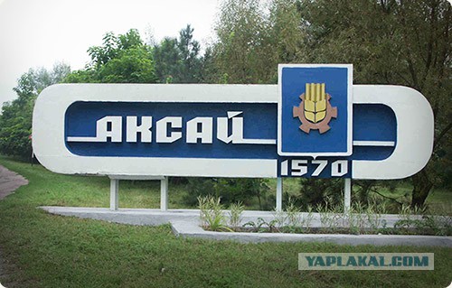 Советские стелы городов
