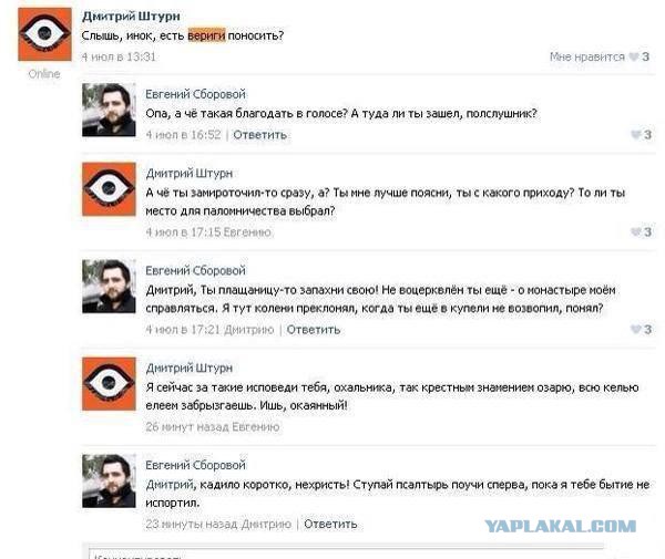 Деградировать подано, дамы и господа!