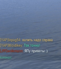 World of Warships - 4