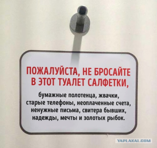 Приколы на любые темы