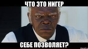 А что если под слоем грима...