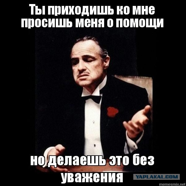 О технических специалистах
