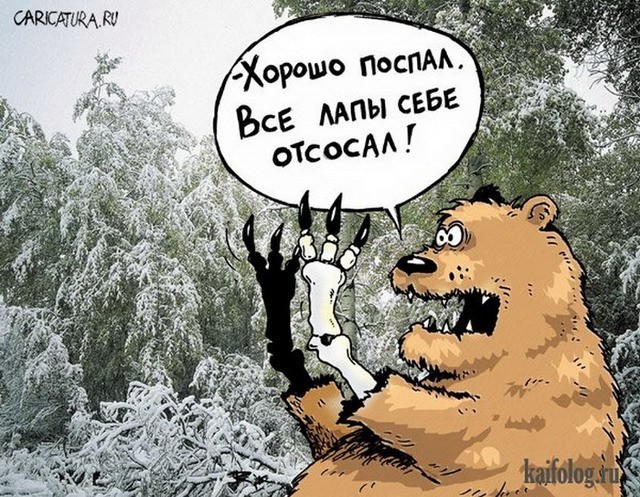 Чернушки тут малёхо завалялось...