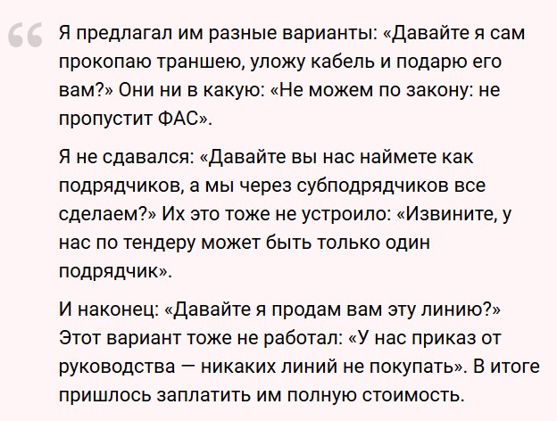 Бывший сотрудник «Яндекса» потратил 11 млн рублей и создал посёлок для программистов в Кировской области