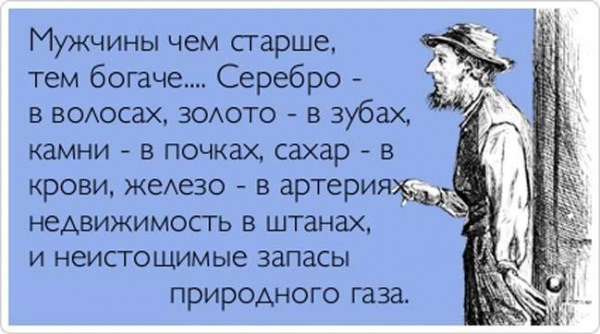 Разные, возможно веселые, картинки  из этих соц сетей