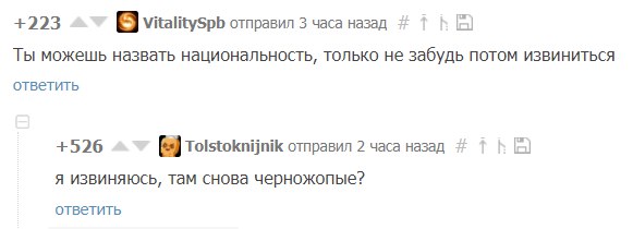 В Мытищах бандиты обложили данью таксистов