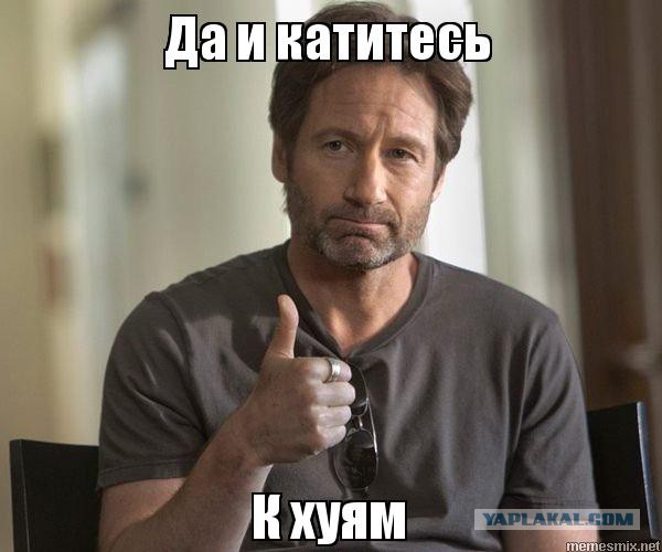 Бизнесмены из Азербайджана жалуются на травлю в Москве