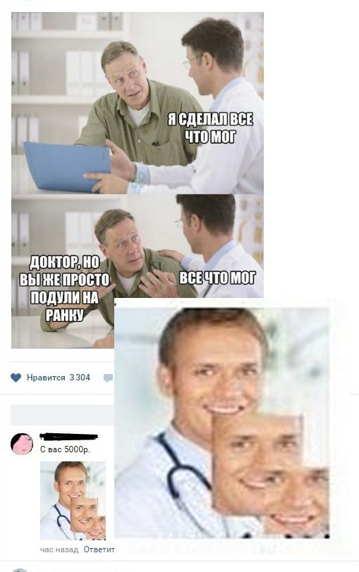Нестандартный юмор