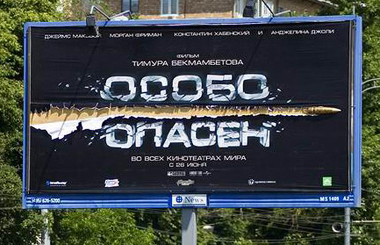 Рекламные трюки от маркетологов