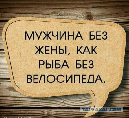 Муж вернулся домой с работы