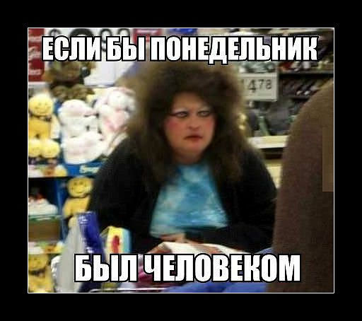 Заверните две! (Симпатичные работницы торговли)