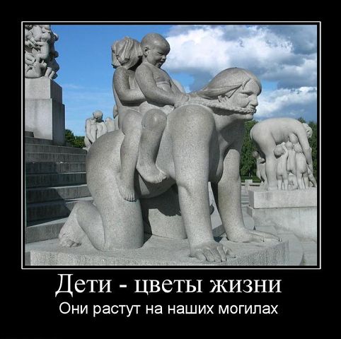 Нестандартный юмор
