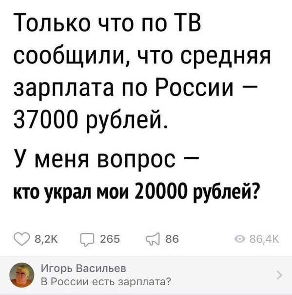 Не очень адекватный юмор